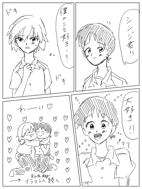 カヲシン