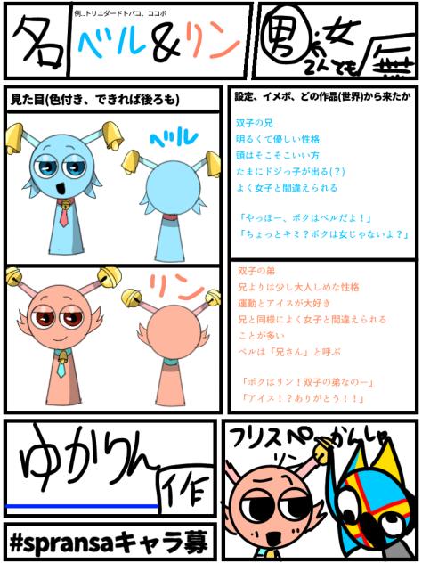 でけたぁ