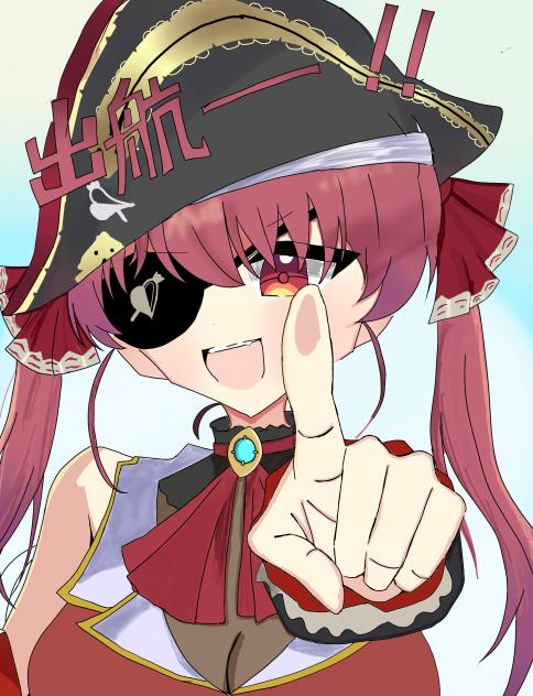出航ー！