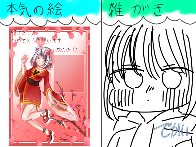 ゆーりさんの企画