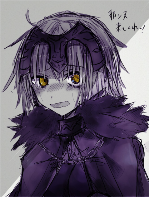 邪ンヌ祈願絵落書き