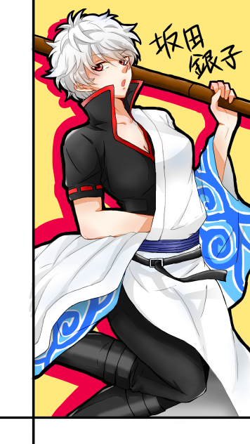 銀子 坂田銀子 - ibisPaint