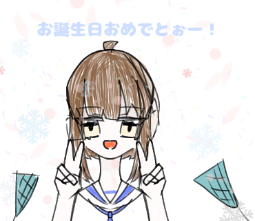 ラフ！
