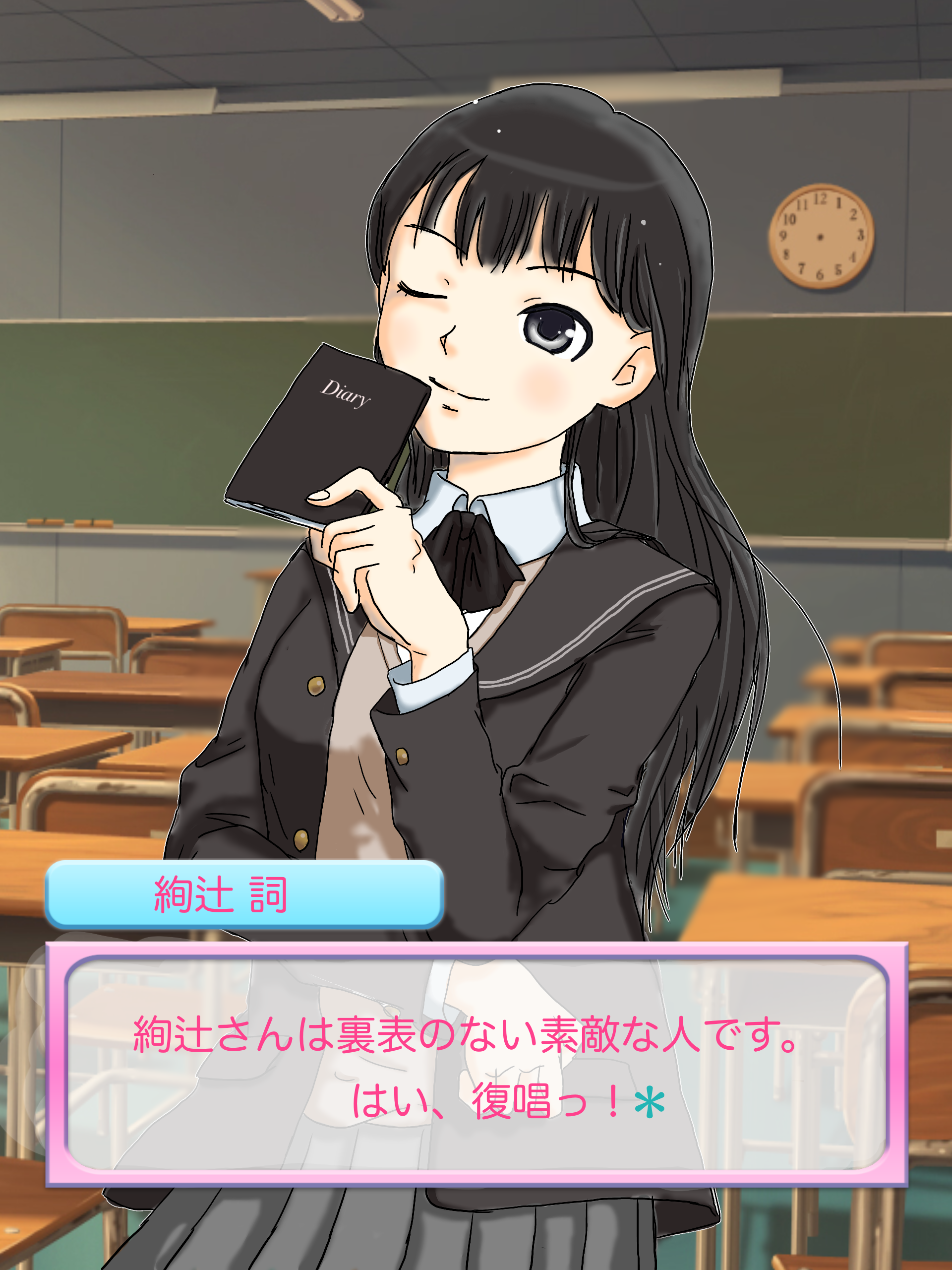 黒辻さん - ibisPaint