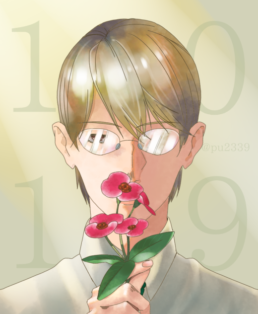 柳生比呂士誕と花