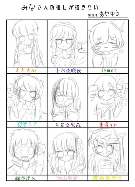 ラフラフｩ
