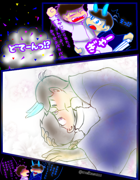 白ラン企画の罰ゲーム
