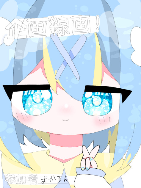 塗れました！