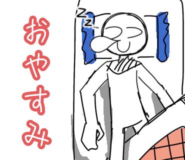な　に　こ　れ
