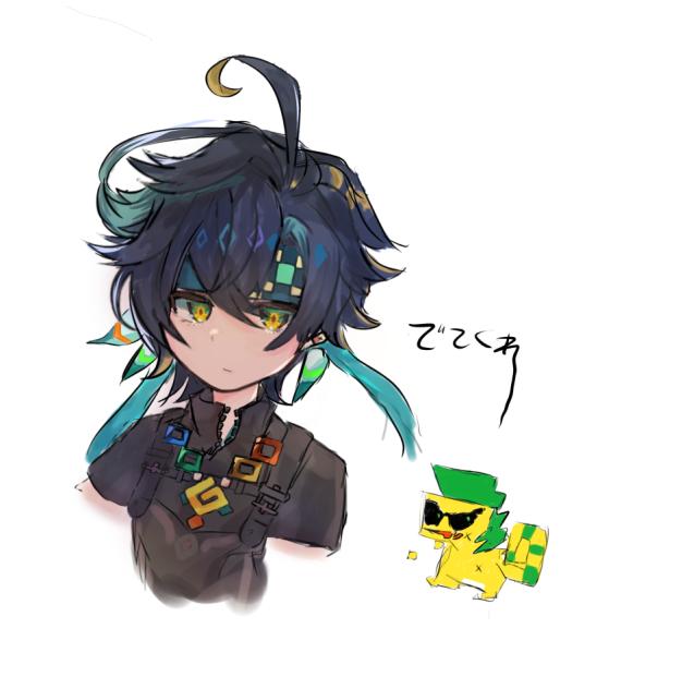 キニチ・アハウ