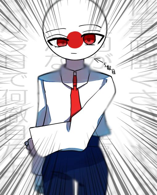 休みをくれ
