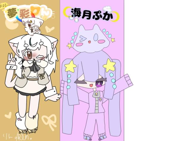 できましたー！！