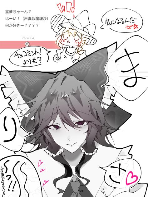 イチャラブレイマリ🟥🟨