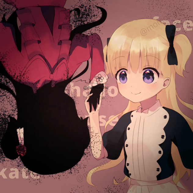 シャドーハウス