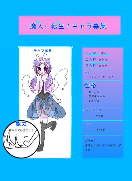参加しました〜！！