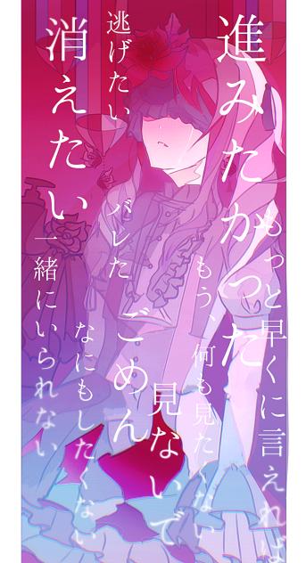 化けの花