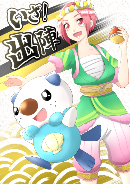 いざ出陣！！