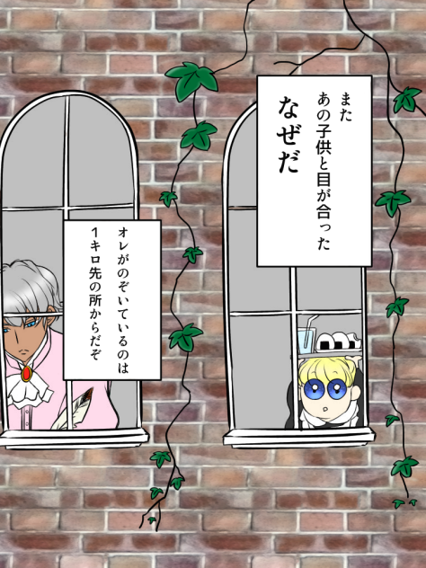 またいりゅ