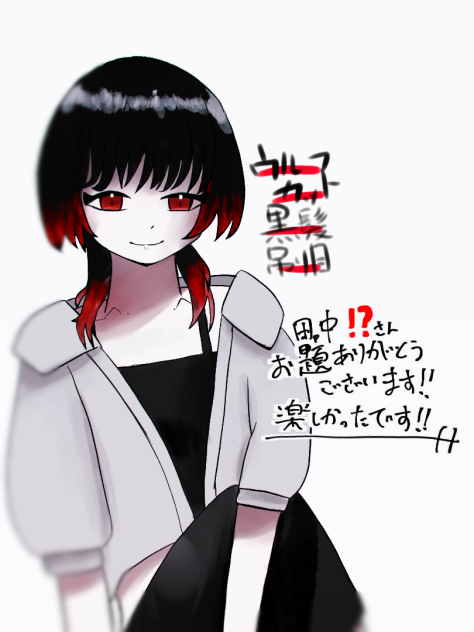 描き合い🥳