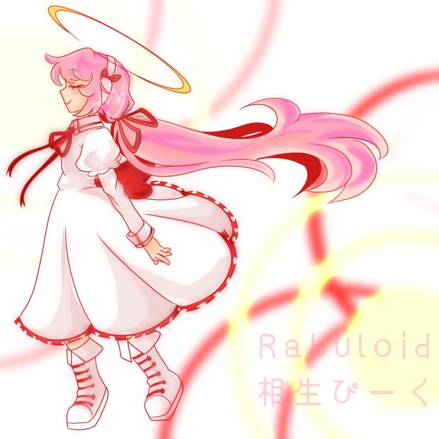 ぴ－く相生 Piiku Aioi early 13th anniversary