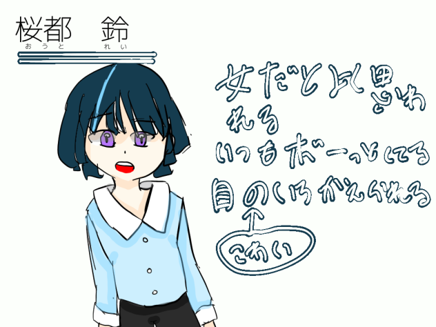 キキキャャャラララ