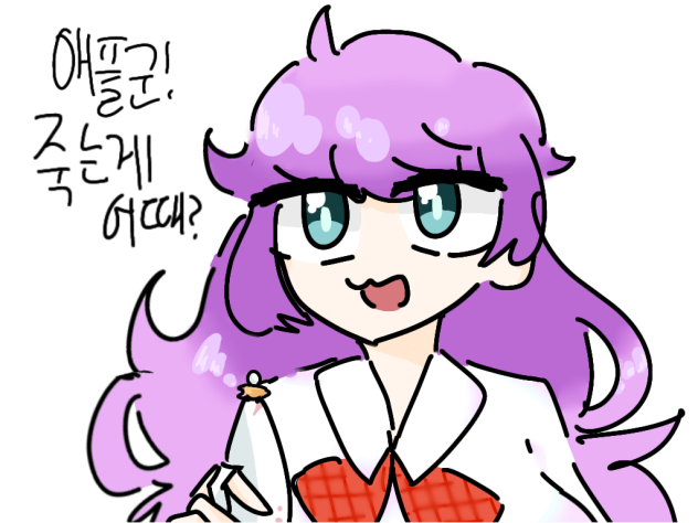 삼성 모에화