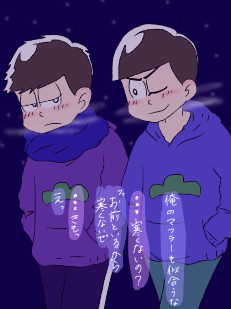 カラ一(のつもり)