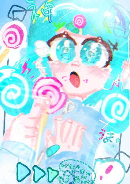 🍭ゆめイロキャンデイー☁️