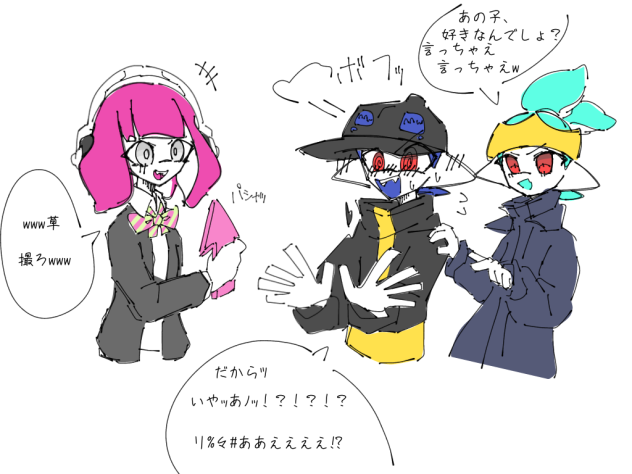 続きの続きというやつだ(^^ω)