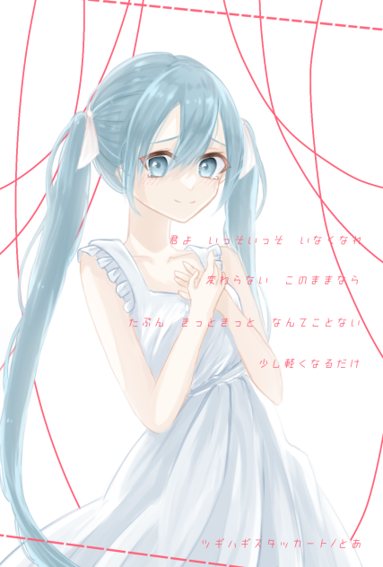 ツギハギスタッカート