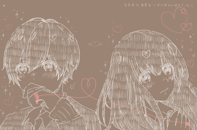 HoneyWorks！