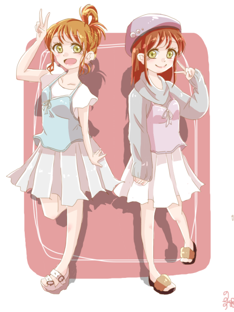 夏~秋