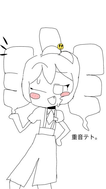 kasane teto!