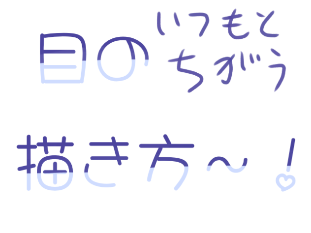 め