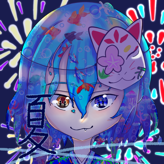 夏‼︎