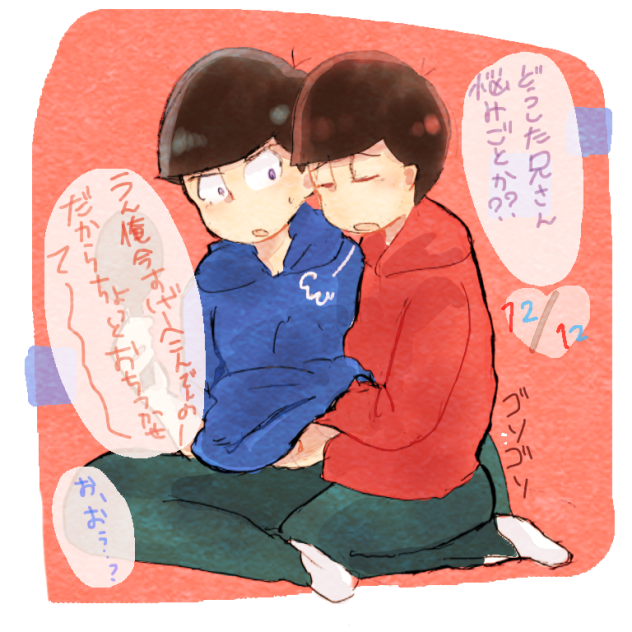 おそカラ Ibispaint