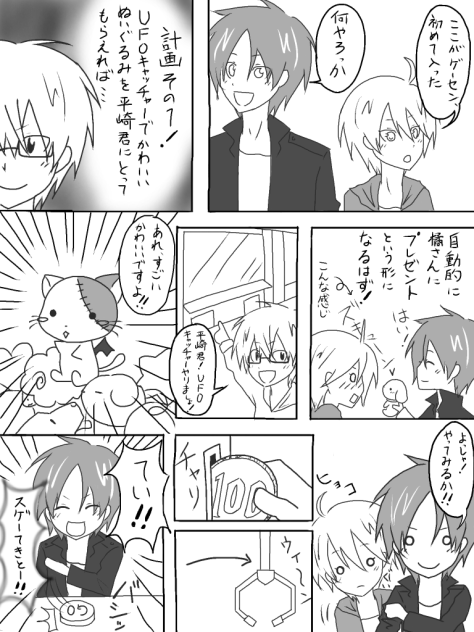 本当の言葉 25
