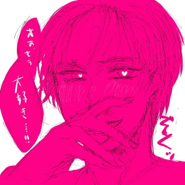 欲
