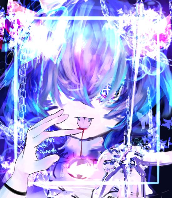 Let's make our eyes shine with tears.