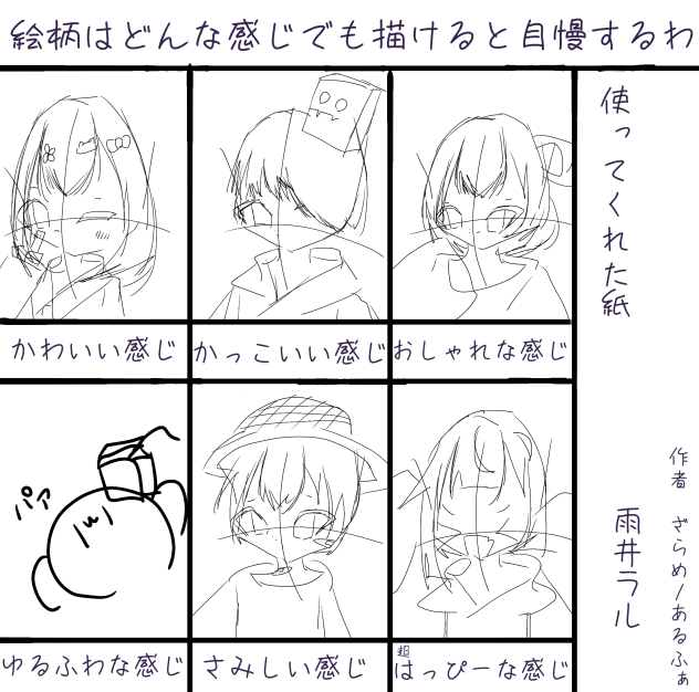 多分自慢できないわw