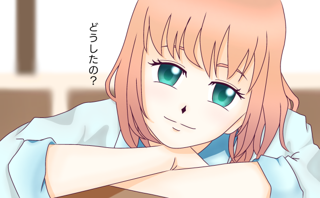後ろの席の女の子