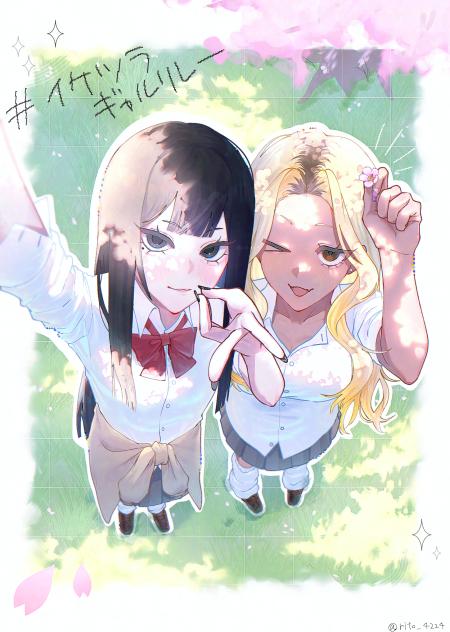 ﾚよﾅょゐ≠″ｬ｣ﾚ