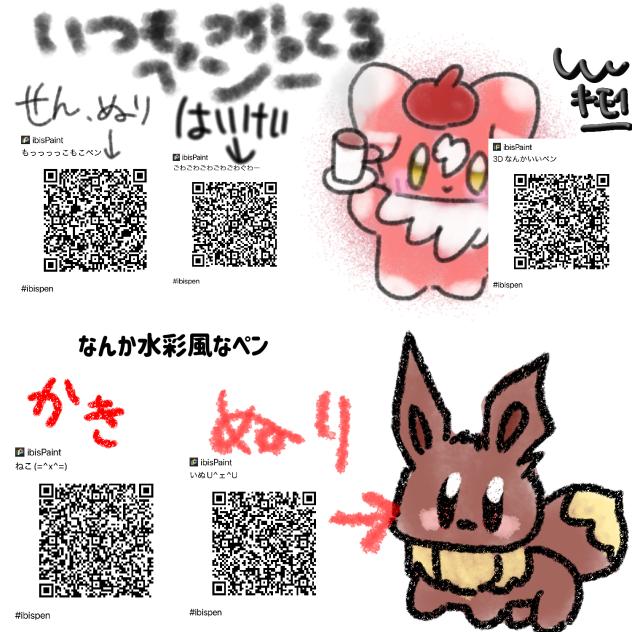 ペンセット