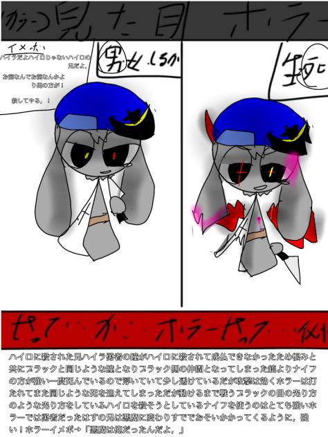 でけた！にいちゃーん！！