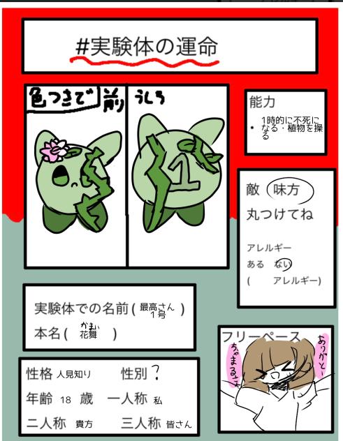 無題2027