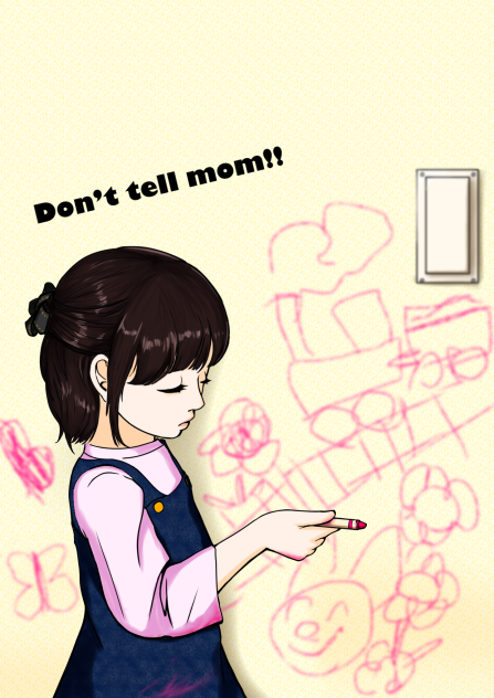 「ママに言うなよ？」