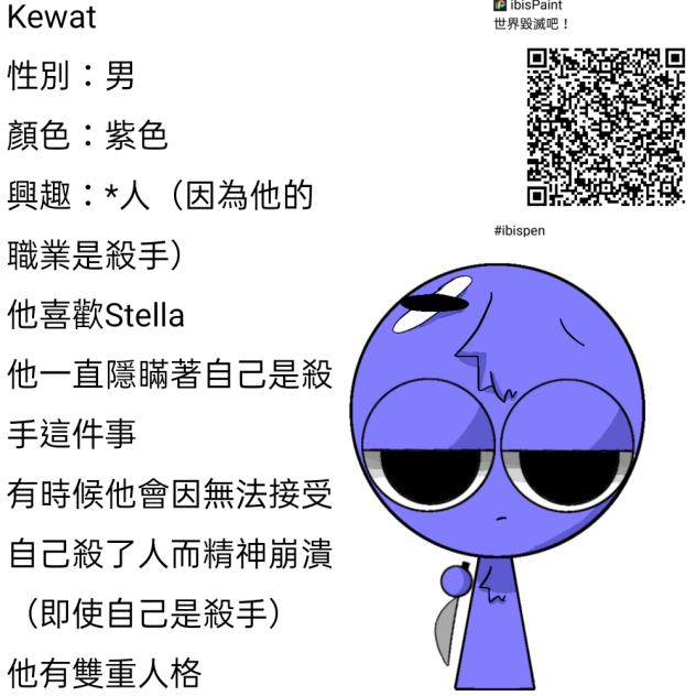 嗯 這個故事真多