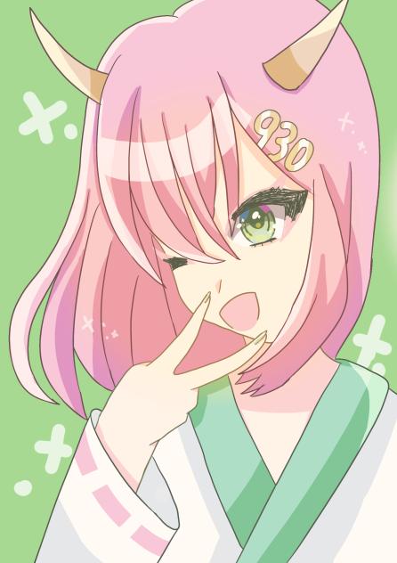 ぐさりん！