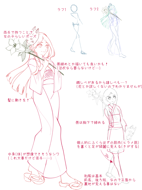 赤ペンさせていただきました！(第4弾)