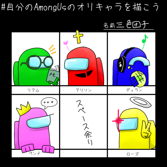 自分の子達